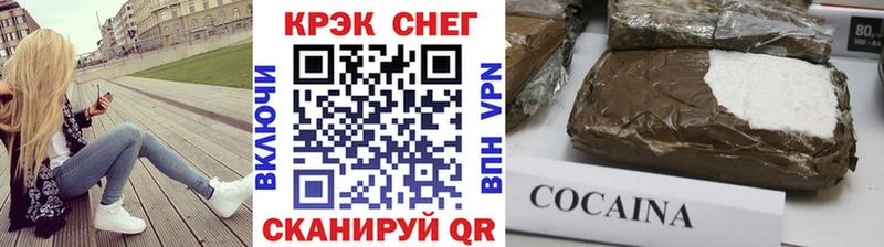 Конопля Анадырь