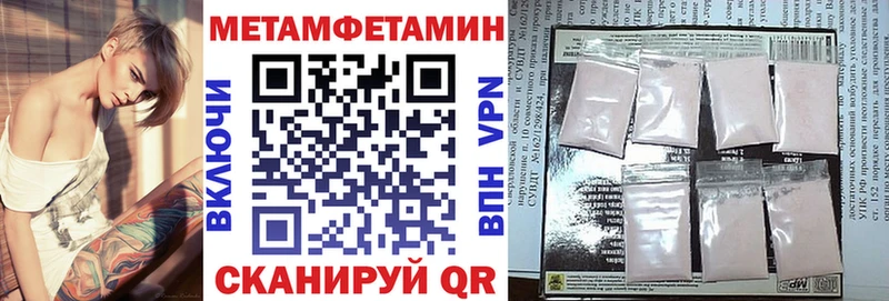 АМФЕТАМИН VHQ  это как зайти  Анадырь 