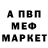 МЕТАДОН кристалл Hanna Pylypko