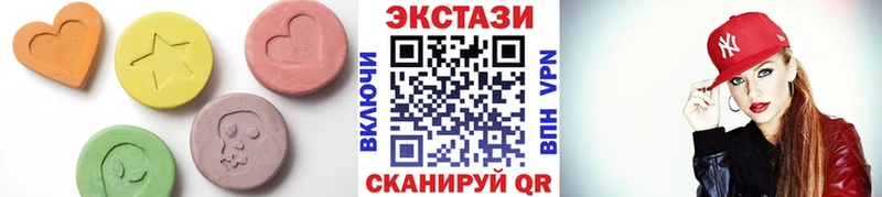 Ecstasy диски  Анадырь 