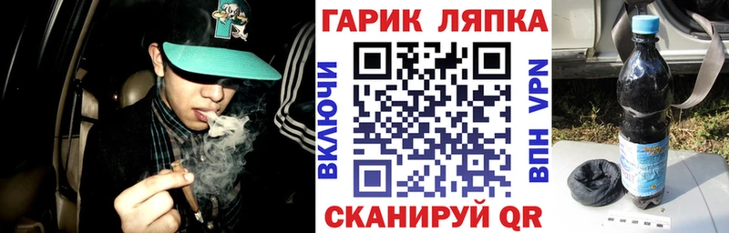 магазин продажи наркотиков Анадырь ГАШИШ хэш