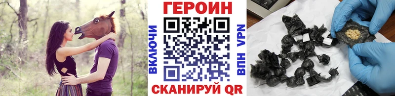 blacksprut tor  купить наркоту  Анадырь  Героин Heroin 