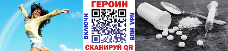 Героин Афган Анадырь