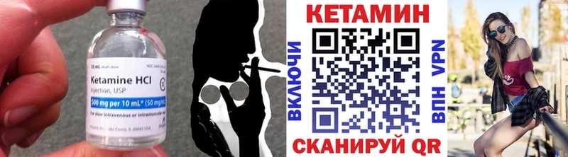 закладка  Анадырь  КЕТАМИН ketamine 