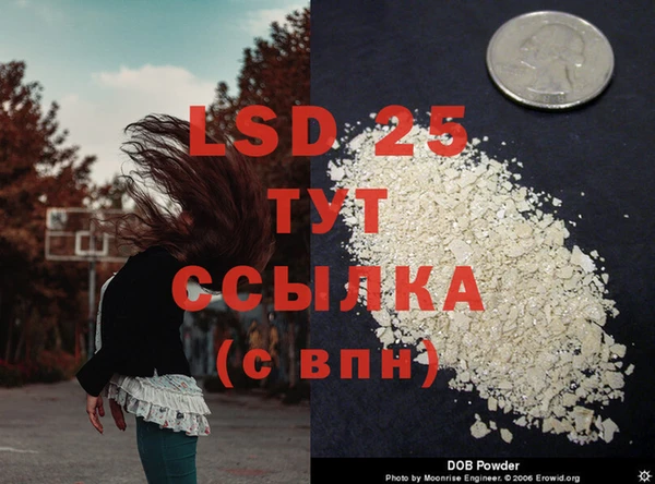 амфетамин Абаза
