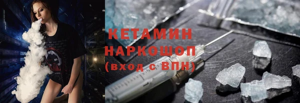 амфетамин Абаза