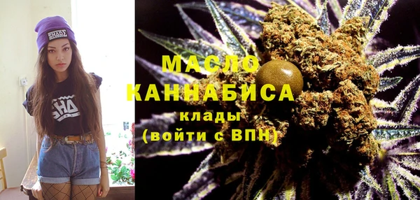 амфетамин Абаза