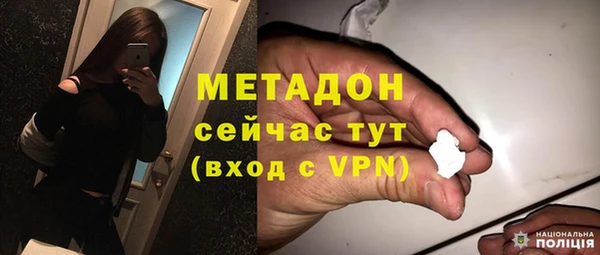амфетамин Абаза