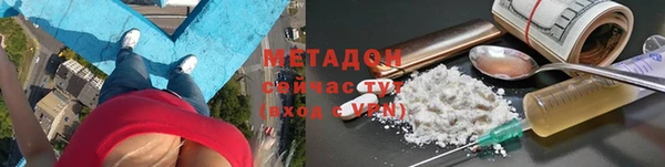 метамфетамин Россошь