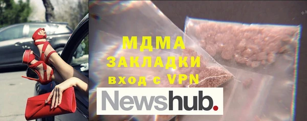 PSILOCYBIN Рославль