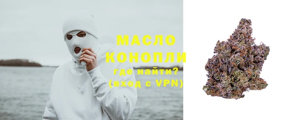дистиллят марихуана Алексин