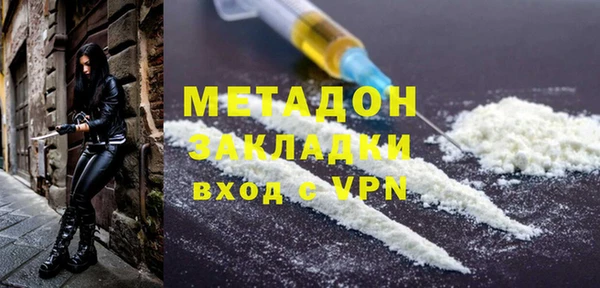 метамфетамин Россошь