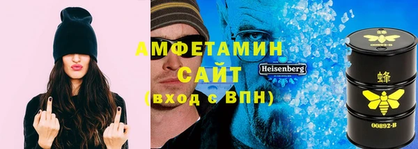 амфетамин Абаза