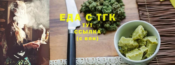 прущая мука Абдулино