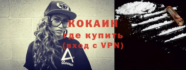 метамфетамин Россошь
