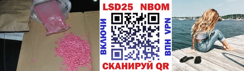 где купить наркотик  Анадырь  мориарти какой сайт  Лсд 25 экстази ecstasy 