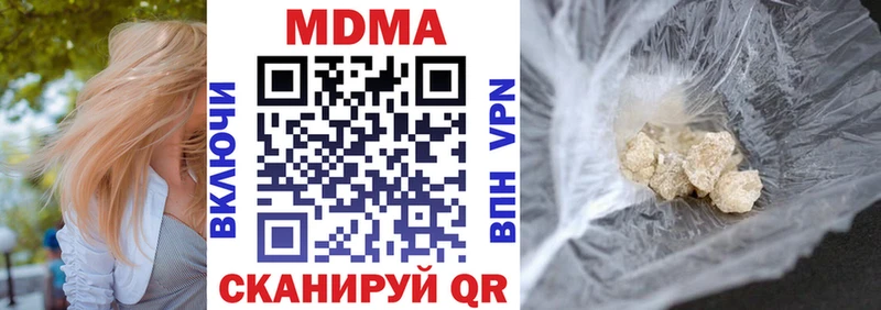 MDMA молли Анадырь