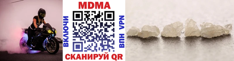 наркотики  Анадырь  MDMA кристаллы 