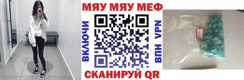 нарко площадка какой сайт  Анадырь  Мефедрон мука 