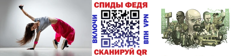 Первитин витя Анадырь