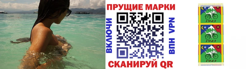 гидра ССЫЛКА  Анадырь  Наркотические марки 1500мкг  наркотики 