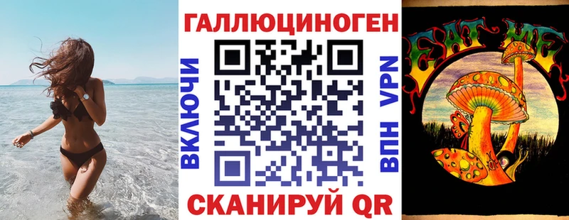 купить наркотики цена  Анадырь  Галлюциногенные грибы Psilocybine cubensis 